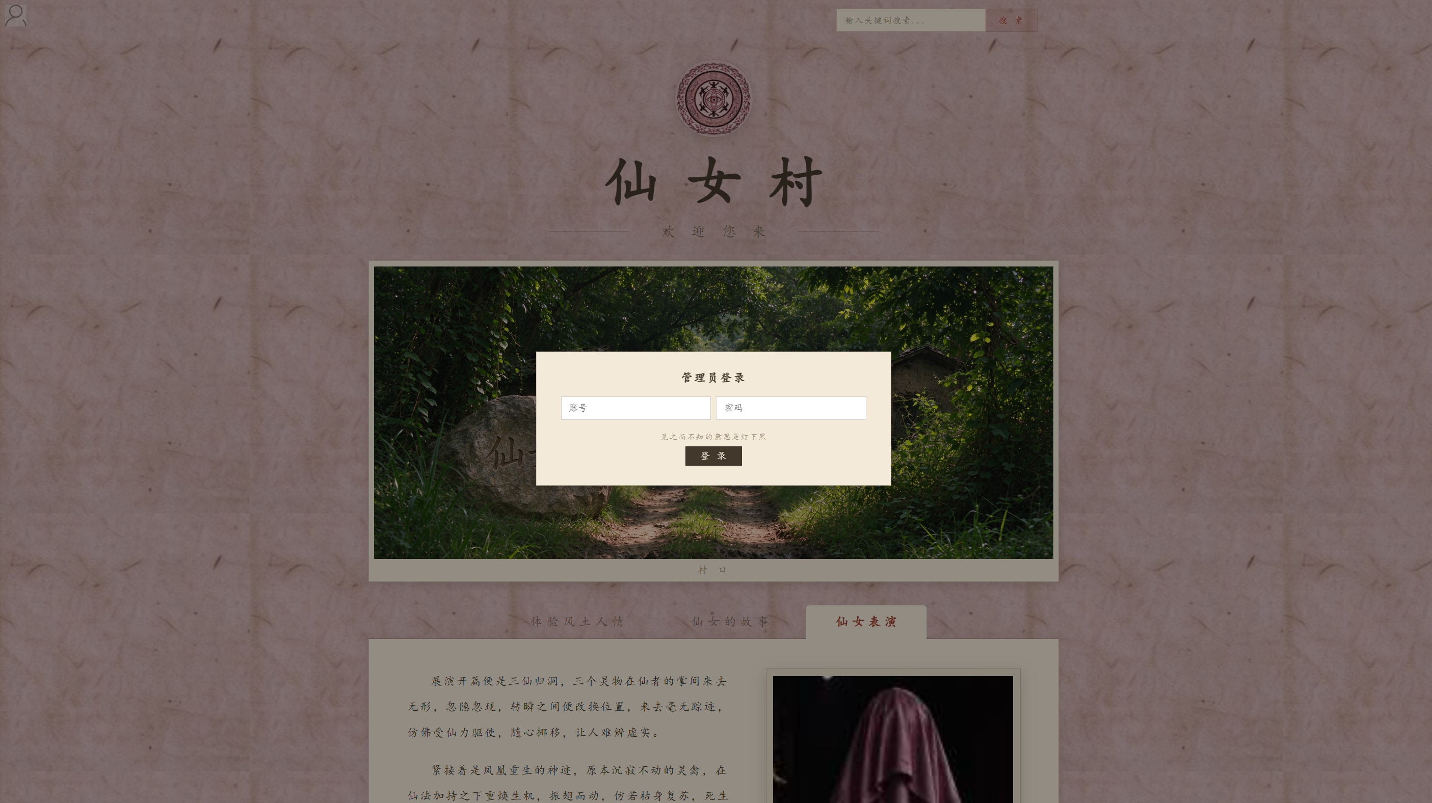见之而不知