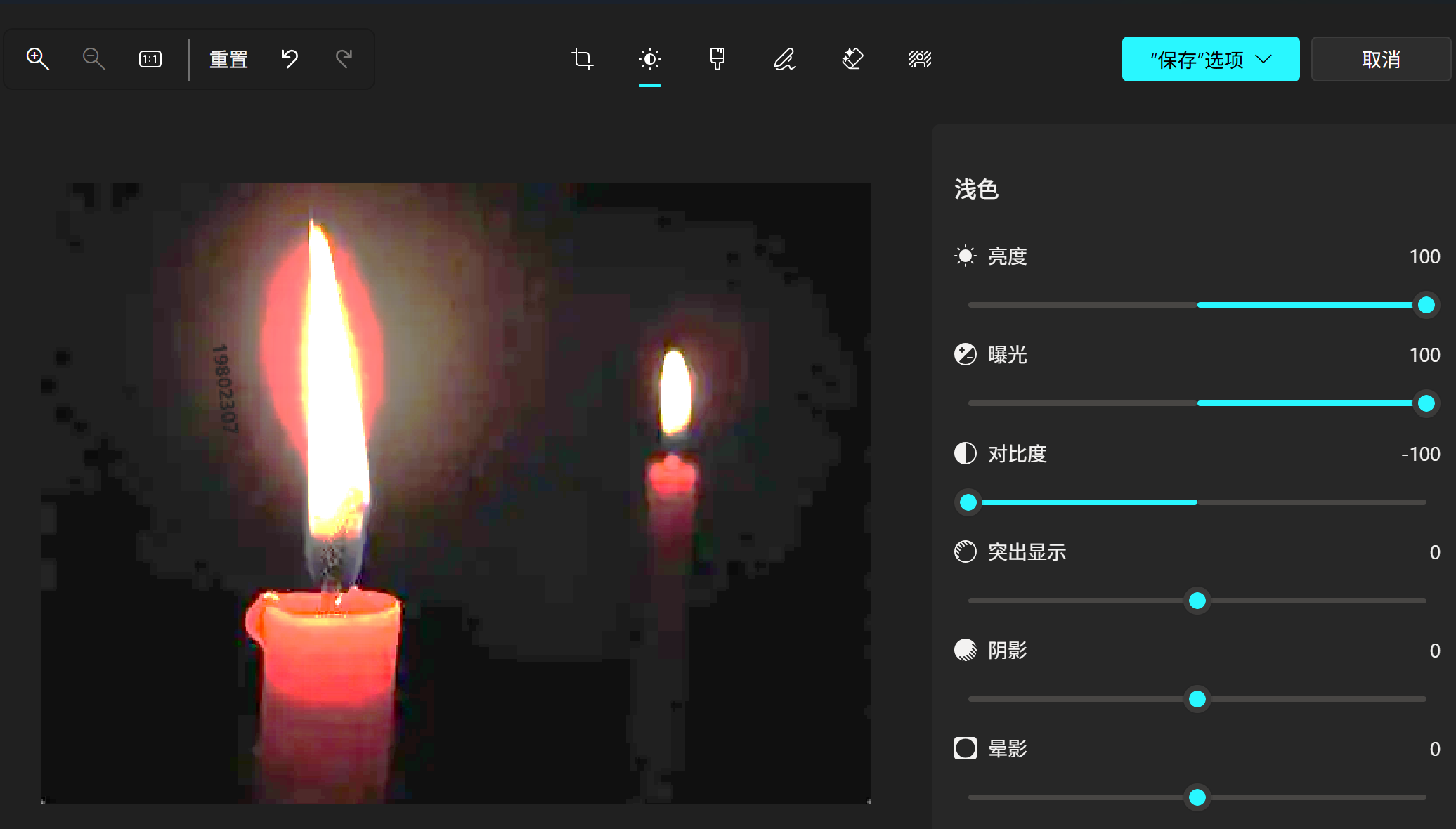 灯下黑